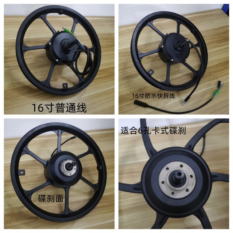 20寸电动自行车电机16寸无刷有齿高速36V48V250W350W后轮变速马达