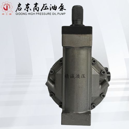 精工牌 启东高压油泵厂 QG71/80/90/95/100/107Y-RP/LP轴向柱塞泵