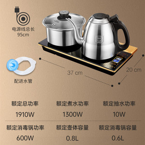 金灶F9F8F7全自动顺泉式手柄上水电热水壶恒温电茶壶煮水炉煮茶器