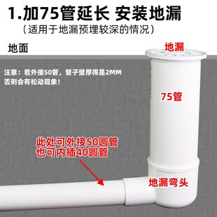 PVC50下水管地漏专用直角弯三通75移位平底弯头卫生间排水管配件