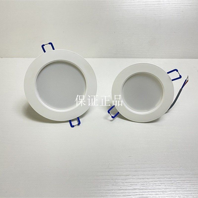 科光照明LED筒灯5W超薄洞灯开孔8公分嵌入式白光9w12瓦24瓦孔灯