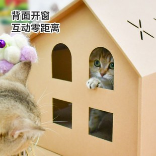 瓦楞纸猫窝纸箱猫抓板耐抓磨爪玩具一体式别墅猫屋猫爪板猫咪用品