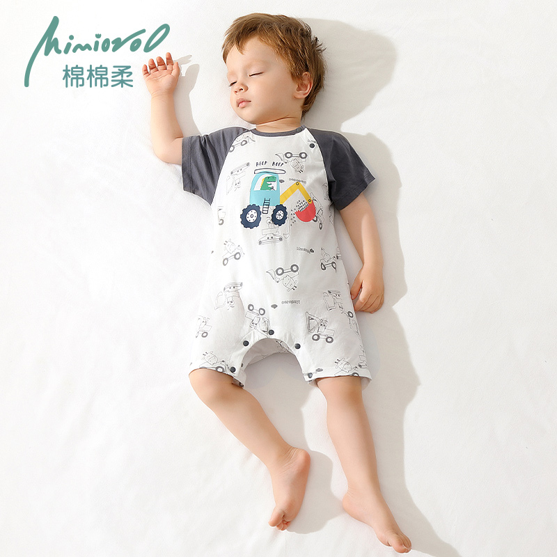 男童连体睡衣夏季薄款宝宝纯棉连体衣短袖家居服儿童空调服夏天