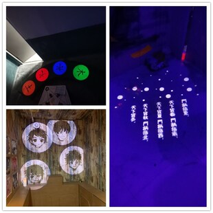 八卦投影灯12V24V低压密室剧本杀定制图案女鬼符文聚光魔法阵射灯