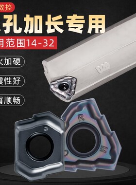 深孔钻头代替伊斯卡深孔钻刀片TOGT120405 枪钻最小10毫米 可定制