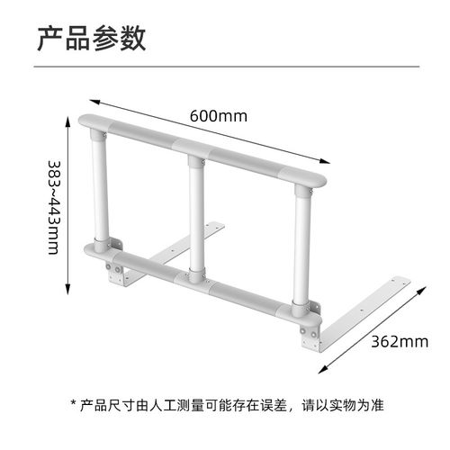免打孔床边扶手栏杆专用助力辅助起身器残疾老人孕妇专用防摔护栏