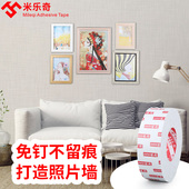 墙布专用双面胶高粘度无痕胶壁布粘贴胶免打孔挂画相框广告上墙胶