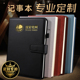 A6皮面本可印LOGO会议记录本 定制笔记本厂家记事本定做A5
