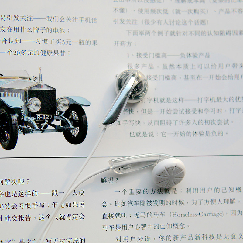 ShoonTH 发现号低频人声高音质耳塞有线耳机安卓手机电脑通用包邮,影音电器,有线HIFI耳机,淘宝优惠券,粉丝福利购,淘宝优惠卷