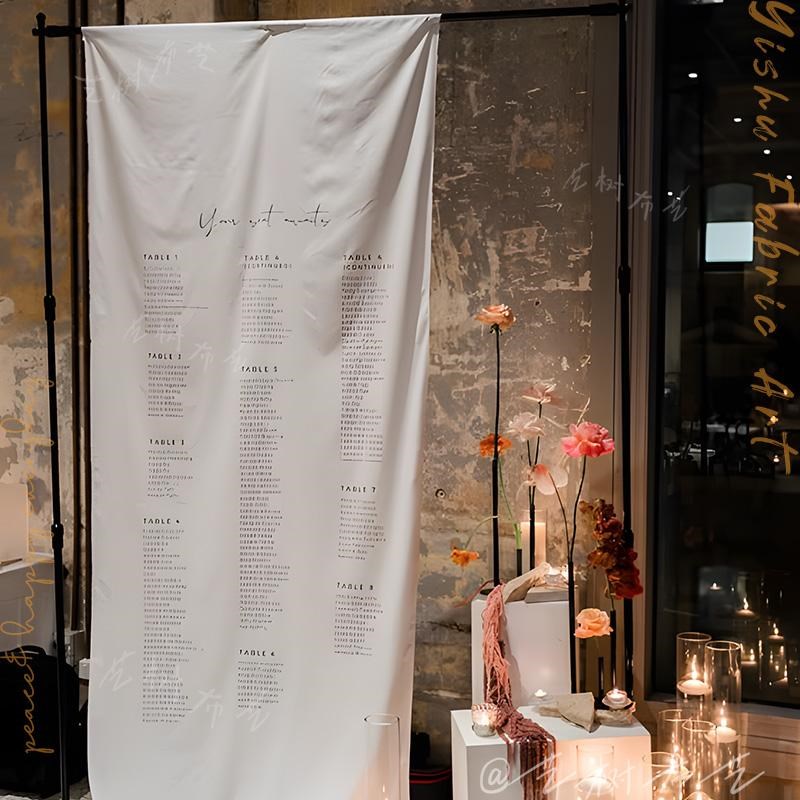 韩式户外婚礼背景墙挂布婚宴席位表宾客名单指引牌装饰座位图定制