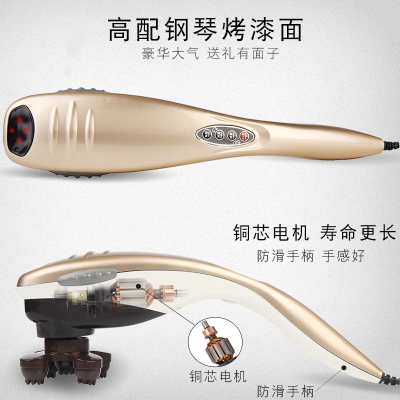 普立海豚按摩器棒电动手持式敲打锤颈椎腰部全身经络捶背部震动仪