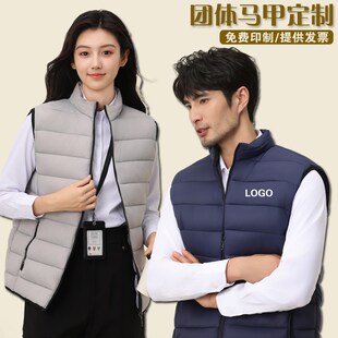 冬季加厚羽绒棉马甲工作服定制立领马夹背心印字LOGO工装定做男女