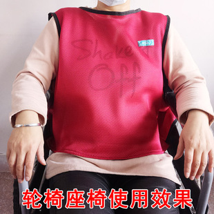 雨其琳病人约束背心卧床老人约束衣防摔滑落前坠轮椅春夏季固定带