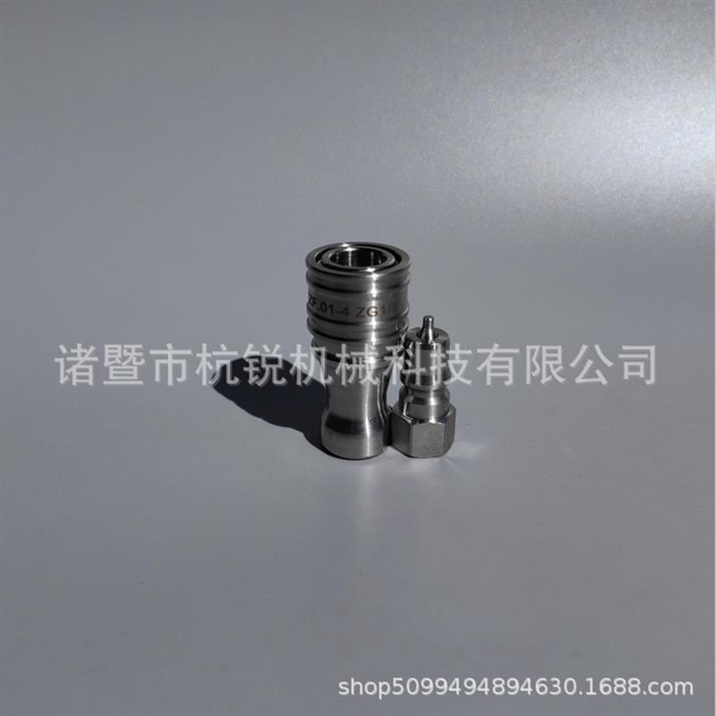 液压快速接头 不锈钢快速接头 KZF1/8 模具接头 自锁快速接头