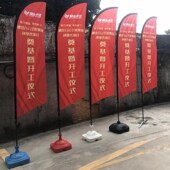 7米刀旗彩旗户外注水伸缩旗杆底座广告旗子道旗 定做双面3 3.5