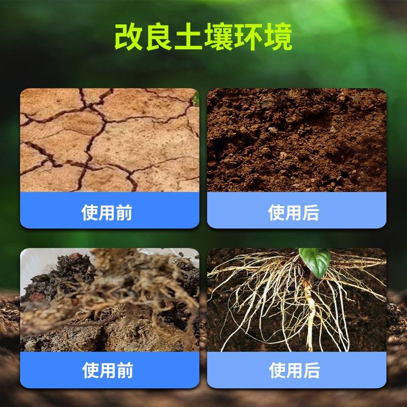 中古调酸排碱原液改良土壤酸碱度防黄叶花卉绿植盆栽植物营养肥料,鲜花速递/花卉仿真/绿植园艺,家庭园艺肥料,淘宝优惠券,粉丝福利购,淘宝优惠卷