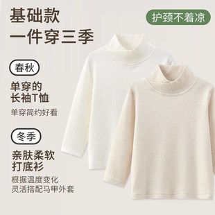 男女儿童纯棉高领打底衫保暖内衣加厚磨毛秋冬交叉V领内搭秋衣潮3