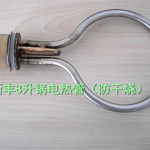 新丰原厂手提高压消毒锅电源线电热管18升扳手螺丝蒸汽灭菌器配件