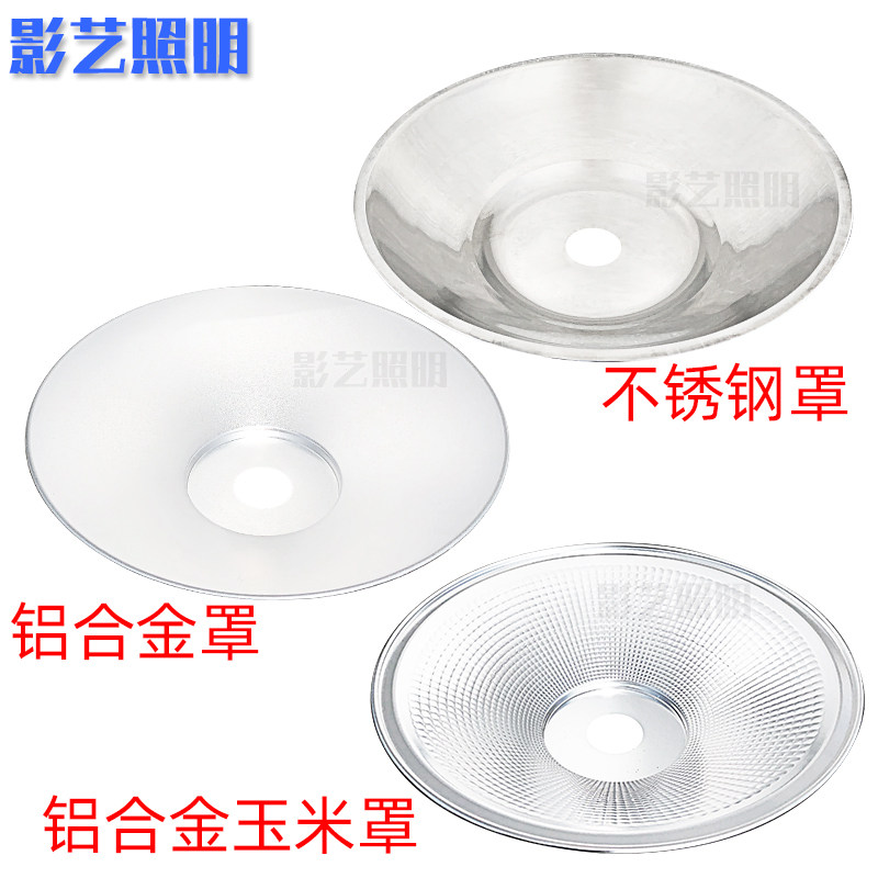平装吸顶E27螺口灯座 聚光反光圆形不锈钢灯罩工厂车间照明铝外壳,家装灯饰光源,灯具配件,淘宝优惠券,粉丝福利购,淘宝优惠卷