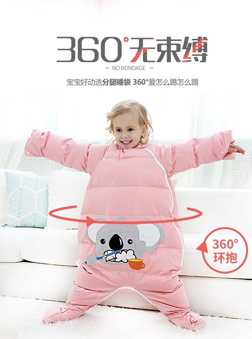 米汤妈咪宝宝羽绒睡袋1-5岁冬季加厚卡通保暖小童中童分腿防踢被