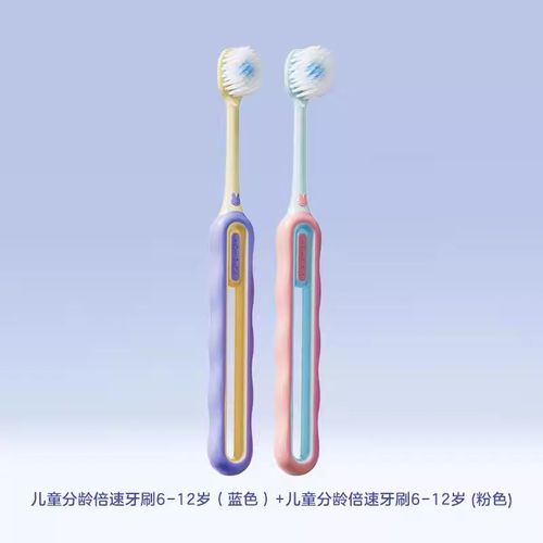 兔头妈妈儿童牙刷男女宝换牙期软毛分龄倍速牙刷口腔清洁刷牙专用