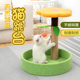 猫抓板窝猫抓柱剑麻猫爪板耐用立式 不掉屑磨爪逗猫玩具猫咪用品