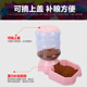 狗狗自动喂食器饮水器泰迪自动喂水器立式 大容量宠物狗猫咪用品