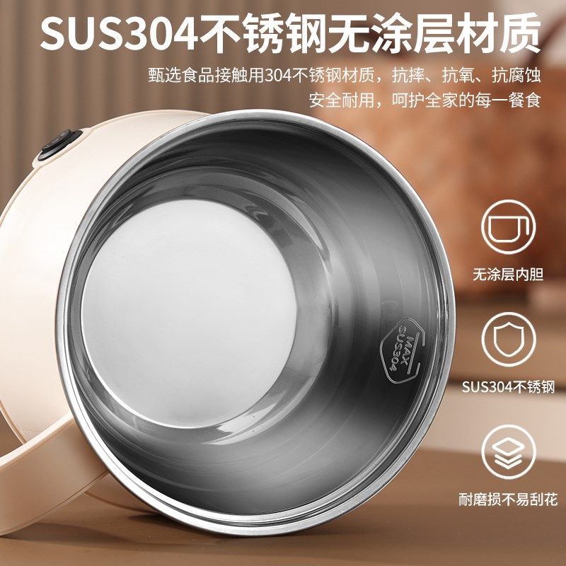 家用不锈钢304电热锅烧水电煮锅迷你煮面锅旅行小型便携式加热锅,厨房电器,电煮锅,淘宝优惠券,粉丝福利购,淘宝优惠卷