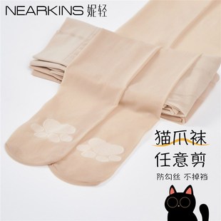 袜 美肤光腿神器高个子肤色超薄连裤 猫爪肉色丝袜女防勾丝薄款 夏季