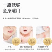 润本紫草油婴儿红屁屁用品新生宝宝湿痒pp霜护臀霜淹大腿淹脖子