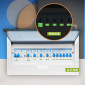 电表箱开关标识贴纸家用夜光弱电箱贴纸提示贴总电闸装 饰墙贴标示