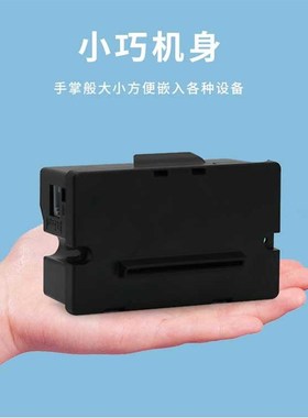 达普嵌入式单片机打印机小型迷你方便嵌入自助终端机切刀DP-Q585B