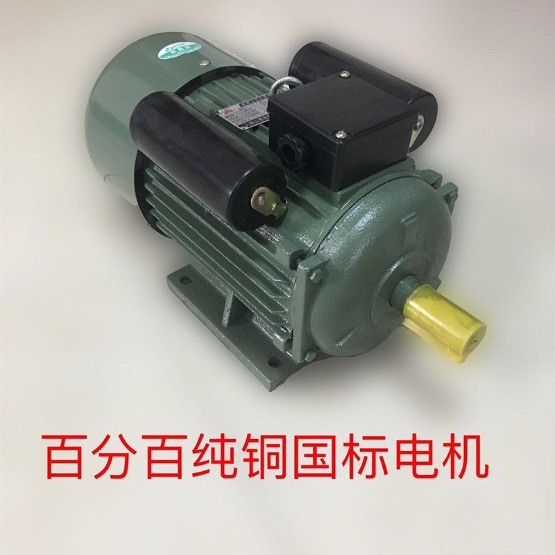 单相电机220V玉米脱粒机专用电机薯类磨浆机2800转粉碎机碾米机