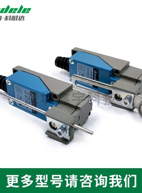 科耐达行程限位微动自复位开关LA167-Z8/108 104 111 112 107 168