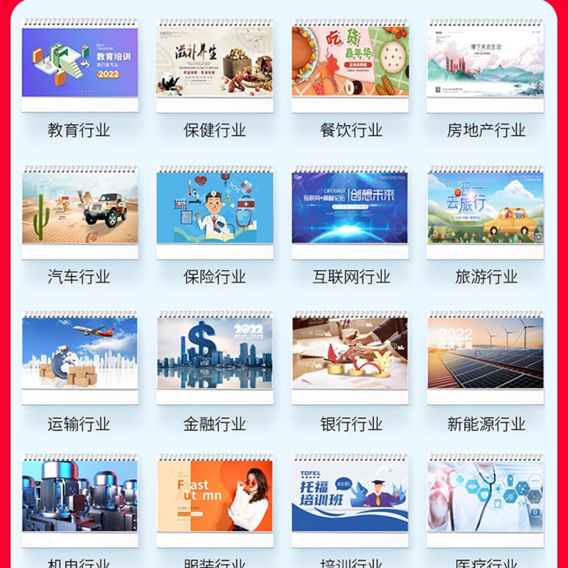 2023年台历定制兔年企业日历设计印刷可印小批量创意公司logo定做