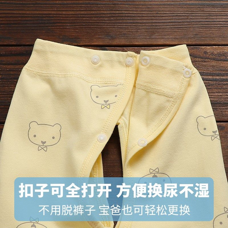 新生儿婴儿裤子纯棉a类春秋冬季款开裆长裤0一3个月男女宝宝秋裤,童装/婴儿装/亲子装,保暖裤,淘宝优惠券,粉丝福利购,淘宝优惠卷