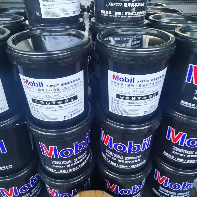 电机电锤蓝色耐高温222润滑脂工业润滑油锂基脂高速轴承车用黄油,工业油品/胶粘/化学/实验室用品,工业润滑油,淘宝优惠券,粉丝福利购,淘宝优惠卷