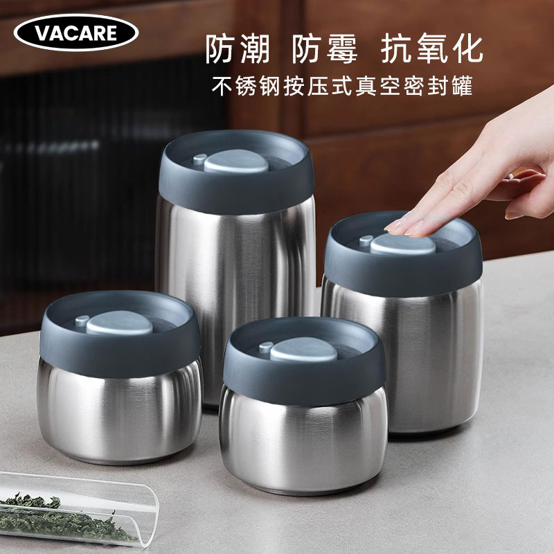 Vacare真空密封罐不锈钢按压抽气