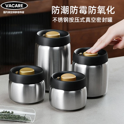 Vacare真空密封罐咖啡罐防潮罐厨房储物收纳罐