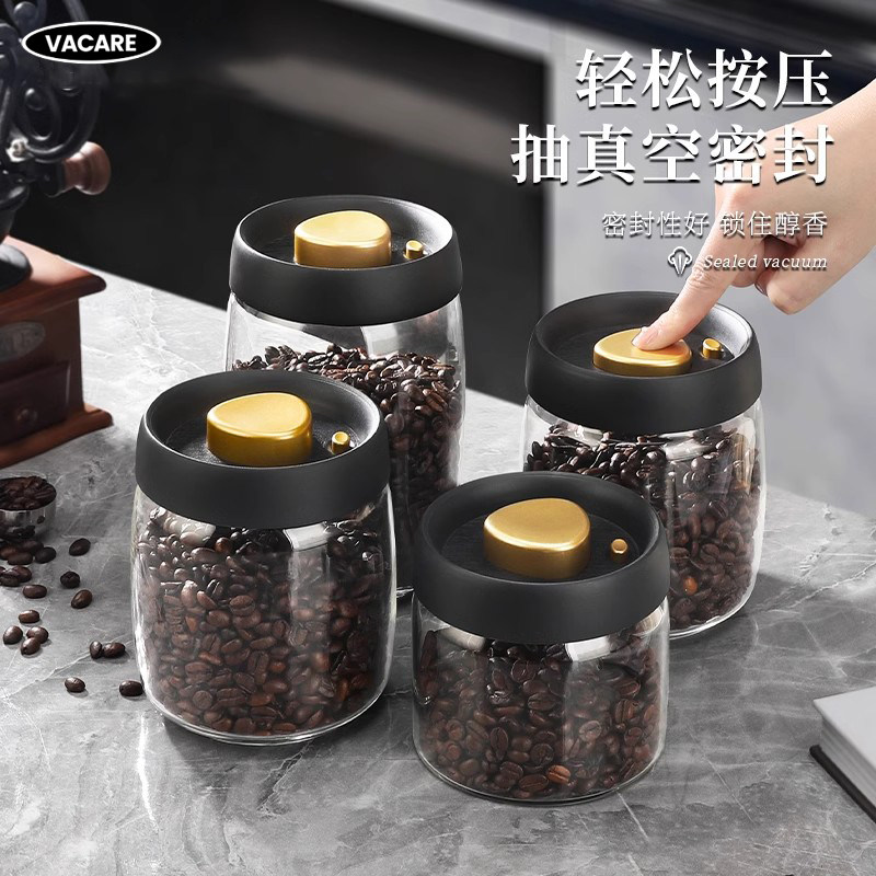 Vacare真空密封罐保鲜罐咖啡豆罐咖啡粉密封罐防潮罐茶叶储存罐,厨房/烹饪用具,密封罐,淘宝优惠券,粉丝福利购,淘宝优惠卷