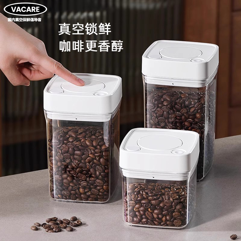 Vacare真空密封罐按压式密封罐