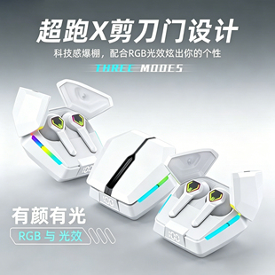 电竞蓝牙耳机游戏吃鸡专用超长续航带麦立体声触控入耳式听声别位