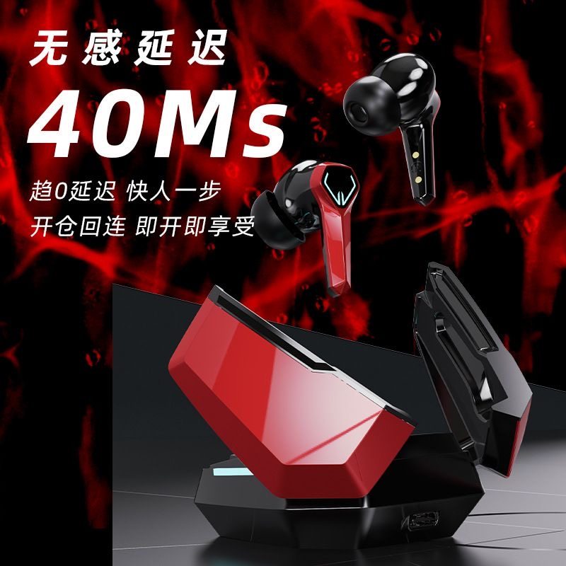 电竞蓝牙耳机游戏吃鸡专用超长续航带麦立体声触控入耳式听声别位