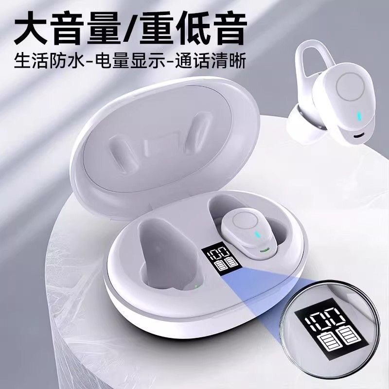 蓝牙耳机2026新款无线爆款智能降噪运动高品质入耳式超长续航通用