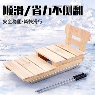 冰刀滑冰车户外成人坐式东北爬犁儿童冰车木质新款实木滑冰车带座