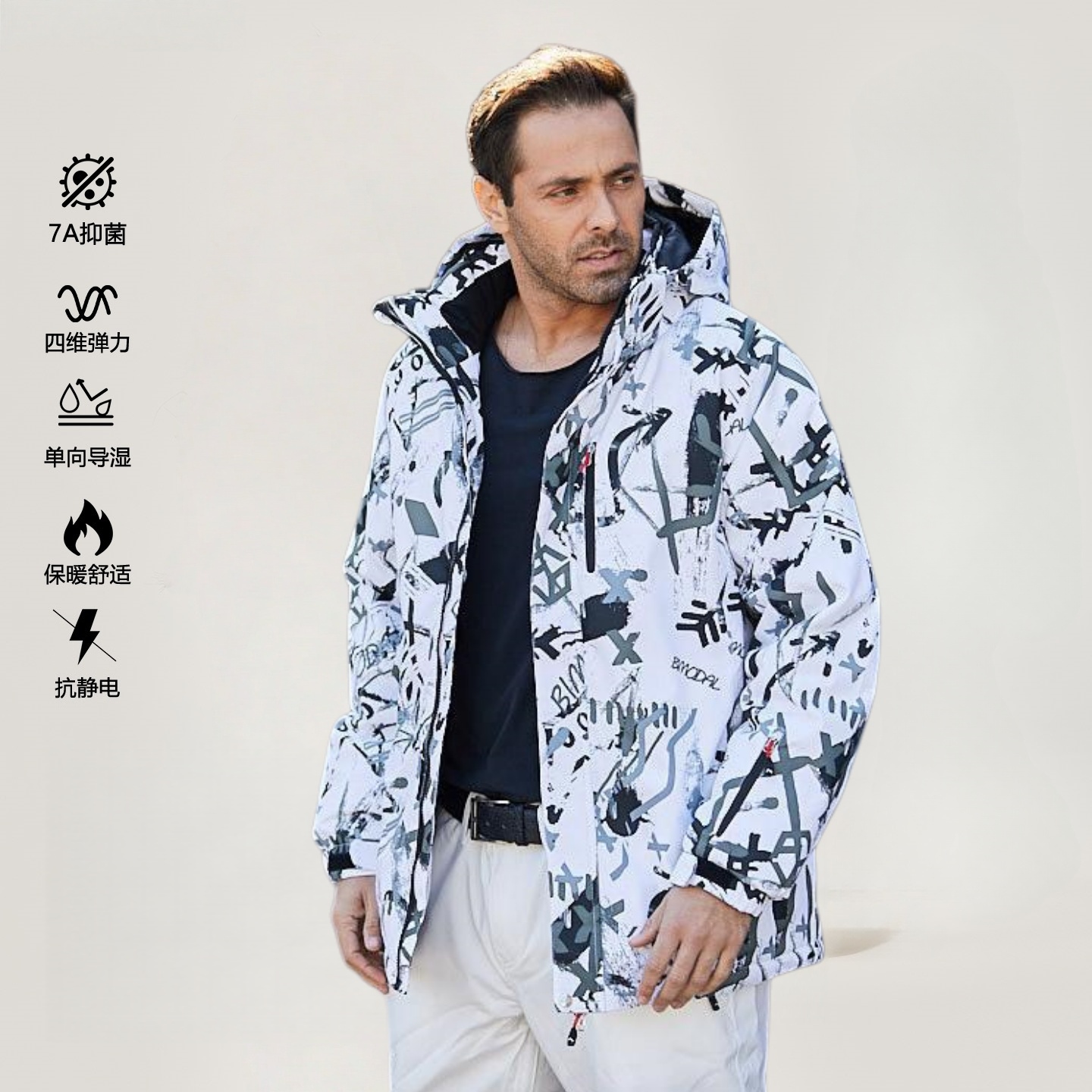 滑雪服保暖套装单板双板加厚防寒滑雪户外加肥加大男女同款