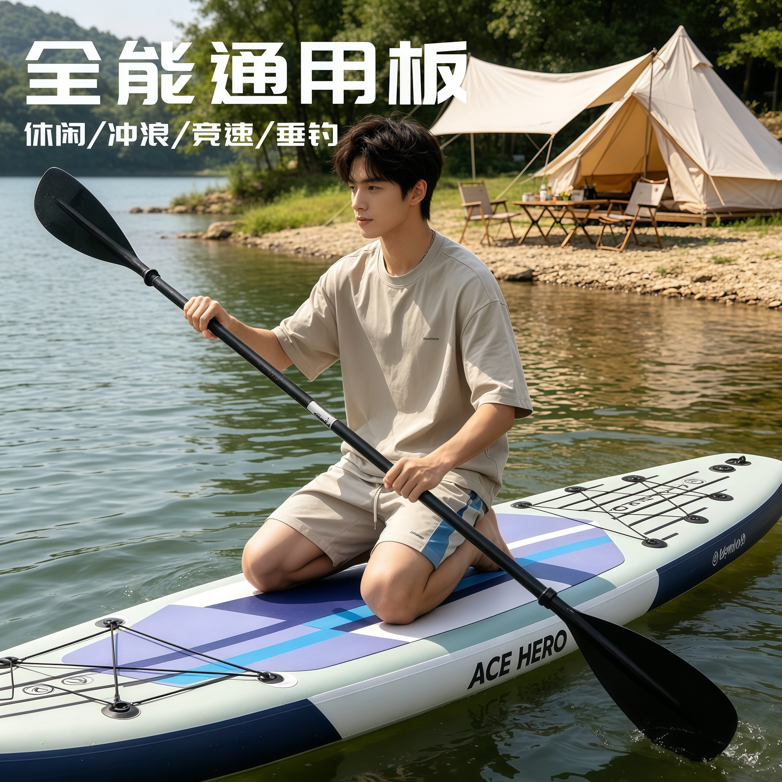 户外浆板双层冲浪板sup站立式加厚充气钓鱼SUP竞速划水桨板
