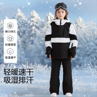 儿童新款滑雪服套装冬季单双板防水防风滑雪装备保暖外套男女款