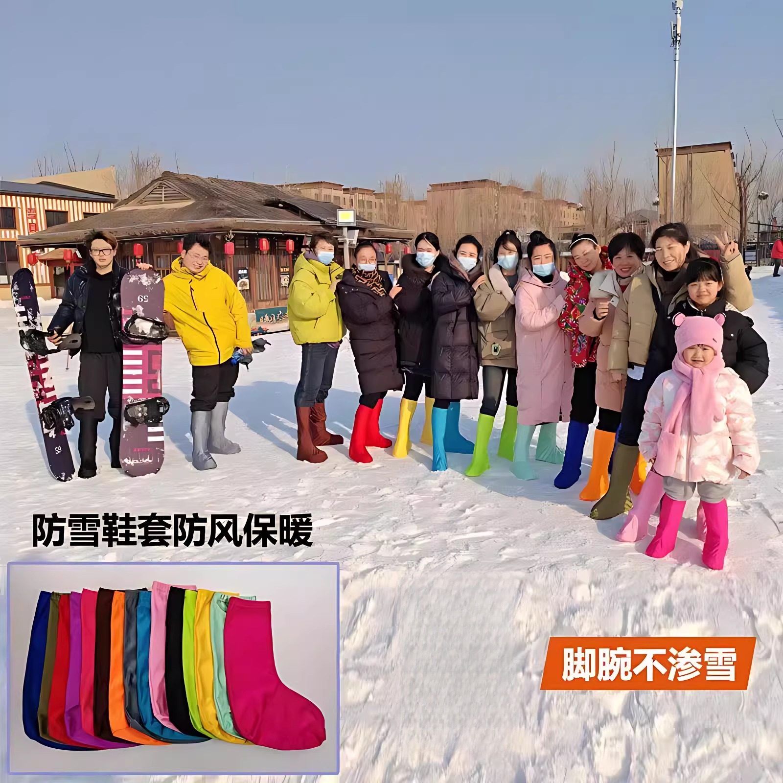 防雪腿套儿童保暖鞋套哈尔滨旅游东北地区雪地护腿套挡风防寒外穿,户外/登山/野营/旅行用品,滑雪护具,淘宝优惠券,粉丝福利购,淘宝优惠卷