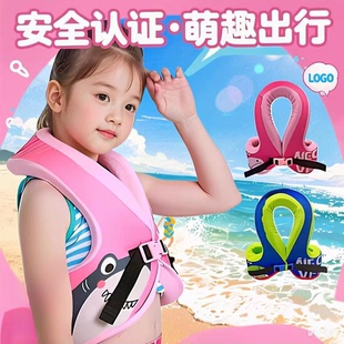 儿童救生衣小孩专用浮力背心马甲宝宝游泳浮力水上游玩漂流浮潜衣